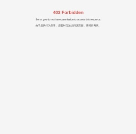 安徽泰格电气科技股份有限公司-输配电成套设备,电力工程安装