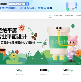 名片vi设计_画册海报设计_logo标志设计-平面广告设计公司