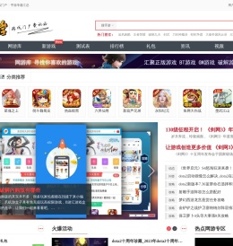 爪机游::手游资讯门户::zhuajiyou.com