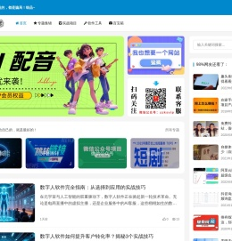 网络进化录_网上挣钱副业兼职推荐平台