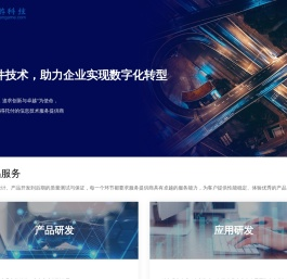 数游科技