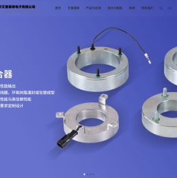 苏州市艾普莱斯电子有限公司