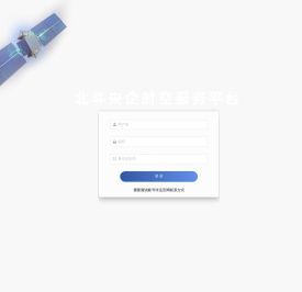 在线监控平台