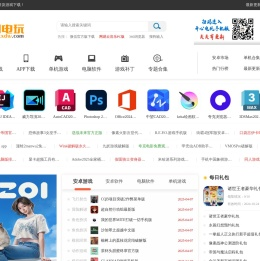开心电玩-热门手游下载-手机app免费下载-电脑软件及单机游戏下载