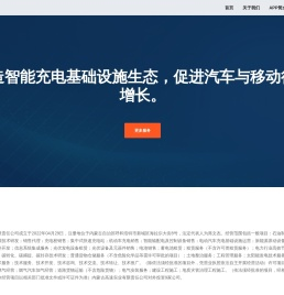 内蒙古高速实业有限责任公司
