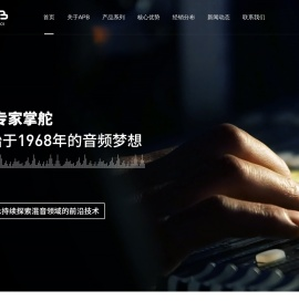 APB-Dynasonics  (中国）运营中心-您身边的音视频管理专家！