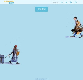 邂逅聊天|邂逅聊