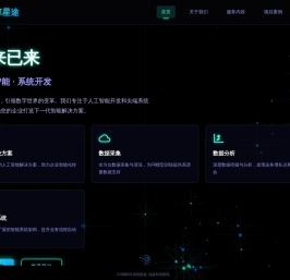NEXUS AI TECHNOLOGIES | 未来已来