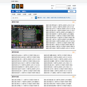 魔兽地图_魔兽地图下载_war3地图下载_魔兽无cd地图 - 魔包网