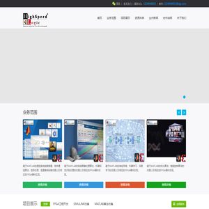 MATLAB代做|MATLAB专业代做|MATLAB淘宝代做|FPGA代做|FPGA专业代做|MATLAB项目合作|FPGA项目合作