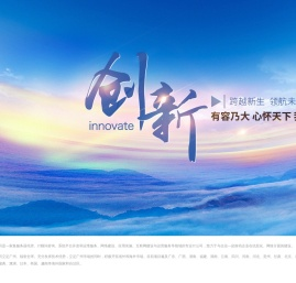 广州华可科技有限公司官方网站