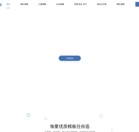 DIY_在线视频制作_diy婚礼视频_电子相册_企业宣传片 -23vcr视频