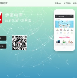 成都伊藤洋华堂电子商务有限公司