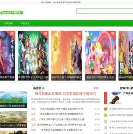 安卓游戏破解版下载_安卓手机游戏下载_苹果手机游戏下载-MGF手游网