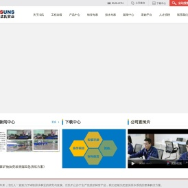 山西泫氏实业集团有限公司