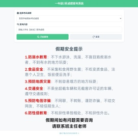 我的题库
