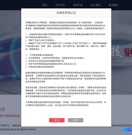 玄信资产