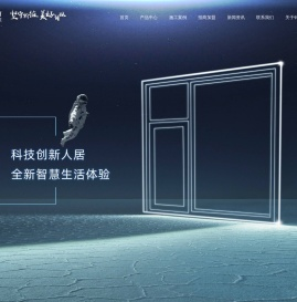钟意门窗集团品牌官网 - 佛山钟意门窗