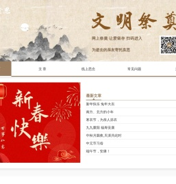 天堂思