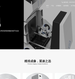 中科智显