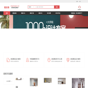 辽宁懂装修科技有限公司