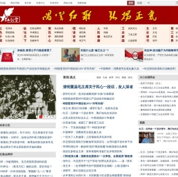 红歌会网 -唱响红歌 弘扬正气