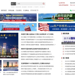 移投界-小国护照_快速移民_投资入籍_出国签证_香港移民_美国L1签证_购房移民_投资移民平台_海外房产网