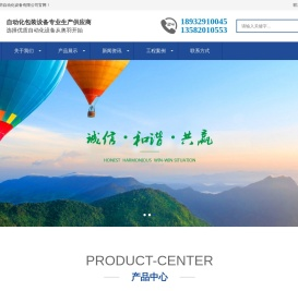 河北给袋式酱料包装机-瓶装酱料自动灌装生产线设备-石家庄奥羽自动化设备有限公司