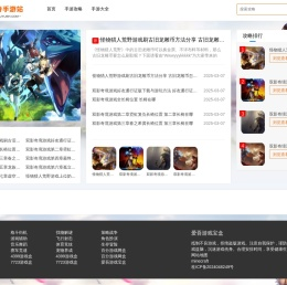 4399游戏盒_7723游戏盒_百分网游戏网盒_爱吾游戏宝盒安装 - 璐语诗手游站