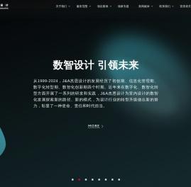 商业空间设计_购物中心设计_商场设计-J&A杰恩设计官网