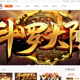 武林神途
