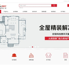 好房子网-精彩不止一点