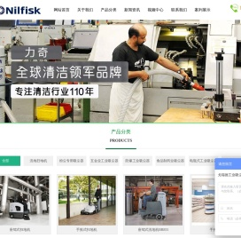 防爆工业吸尘器-戈瑞德科技（深圳）有限公司