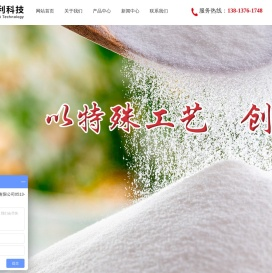 南通东利新材料科技有限公司