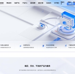 驰讯网络 - 云服务器,高防云服务器,游戏云服务器,香港云服务器,服务器租用,服务器托管,云数据库,域名注册,商标注册,CDN加速,负载均衡,美国云服务器,海外云服务器,免备案云服务器