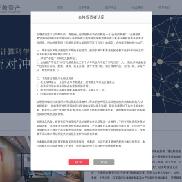 上海千象资产管理有限公司