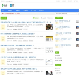 聊友软件 - 企业网站管理系统-聊友软件