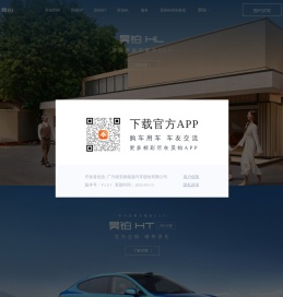 昊铂