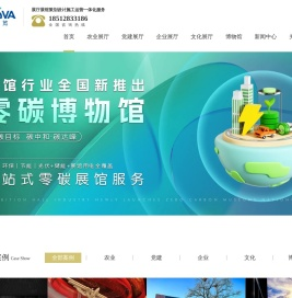 展厅设计公司_展馆设计施工一站式服务-成都汉诺会展