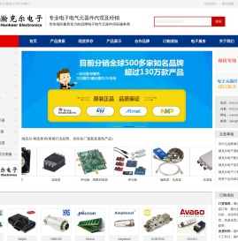 昆山瀚克尔电子有限公司_电子元器件分销商