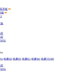 哈趣Q1投影仪_哈趣云台投影仪Q1 - 哈趣官网