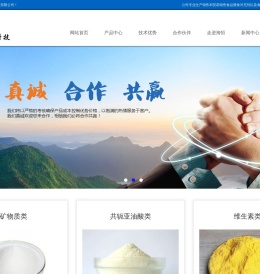 甘氨酸镁|共轭亚油酸|氨基酸|叶酸片---山东蓬莱海恒生物科技有限公司