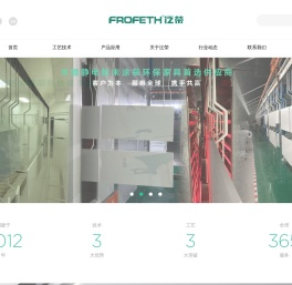喷粉桌面板_喷粉烤漆门板_中纤板喷粉_喷粉门板_喷粉家具_广东泛荣工贸有限公司