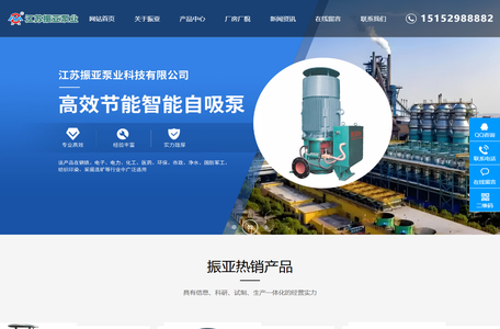 自吸泵_智能自吸泵_节能自吸泵-江苏振亚泵业科技有限公司