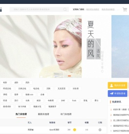 吉他谱中国_优质吉他谱,吉他教学视频,学习下载平台！
