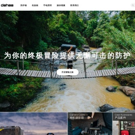 大河鸿云-美国PELICAN派力肯中国区总代理商|派力肯|塘鹅|安全防护箱|军用仪器箱|摄影器材箱|航空箱厂家