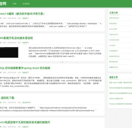 一起遨游网         | 一起遨游网为个人站长与玩家提供全面的源码技巧、海量建站素材、电脑技术、网络技巧一体的网站！