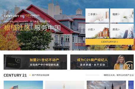 二手房源_租房网_买房网_房产网-C21在线全球真房源【21世纪不动产】