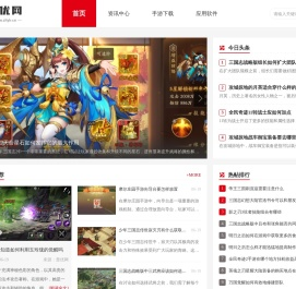 楚优网_绿色安全首选手机应用下载市场