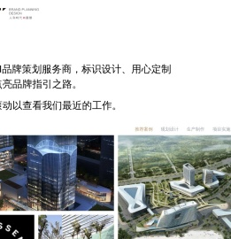 酒店品牌设计-酒店vi设计-酒店标识设计【国际级】VI策划公司